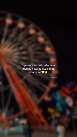 🫠
