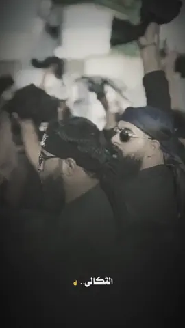 هلا يروحي.. ✌🤍#محمد_الفاطمي #مجتبى_الكعبي 