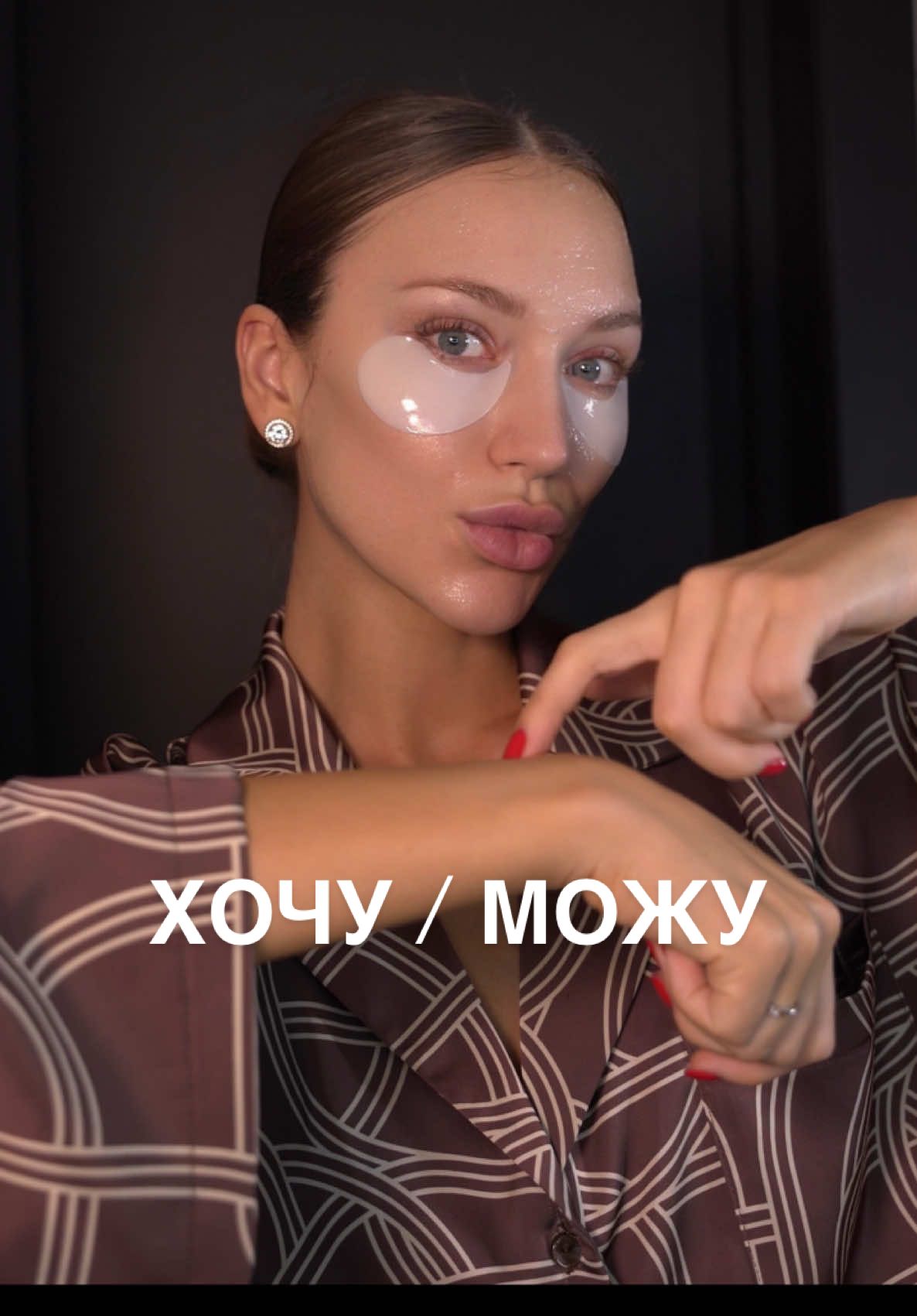 Давно не було нашої з вами улюбленої рубрики🥰 продукти з відео і ще купу крутої корейської косметики можна знайти на @maudau_market 🤌🏼