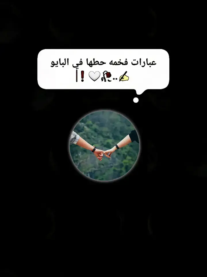 #creatorsearchinsights #عبارات #عبارات_حزينه💔 #عباراتكم_الفخمه📿📌 #explore 