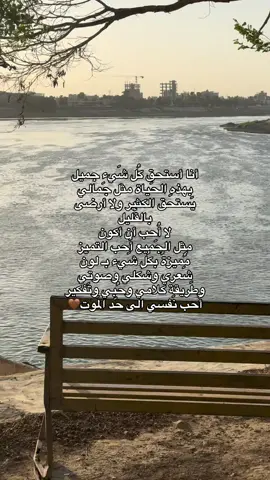 قناة التلي بالبايو 🤎#اكسبلور #fyp #كتاباتي #شعر #شعراء_وذواقين_الشعر_الشعبي 