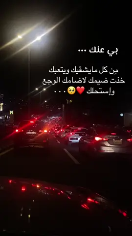 مساء الخير ❤️❤️#❤️❤️ 