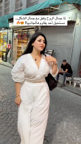 الجميلون روحًا يعشقون الفرح بكل أبجدياته يتناغمون مع إيقاعات البهجة في كل حالاتهم ، لأنهم يدركون أنّ القوة تكمن في السعادة.🤗🤣#منال_العيسى #اكسبلور #الشعب_الصيني_ماله_حل😂😂 #تركيا#كشخة #فستان 