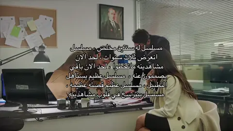 #yargi #القضاء #fyp #explore 