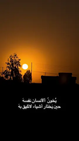 #لايك_متابعه_اكسبلور #السعودية #العراق_السعوديه_الاردن_الخليج #الموصل 