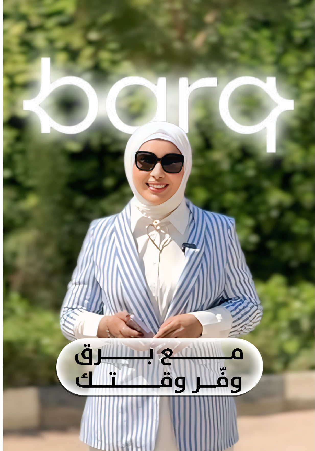 ‎اول ما ينزل الراتب تقدروا تحولوا لأحبابكم بكل سهولة في ثواني وبدون رسوم تحويل  من خلال تطبيق  @barq  ‎#تحويل_اموال #تحويل_دولي #fayrouzfaisal #الرياض #اعلانات #موثوق اعلان#بلوقر 