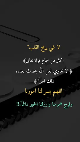 #خواطر_للعقول_الراقية #اكسلبورررررر #اعادة_النشر🔃 #اعادة_النشر🔃 #متابعه 