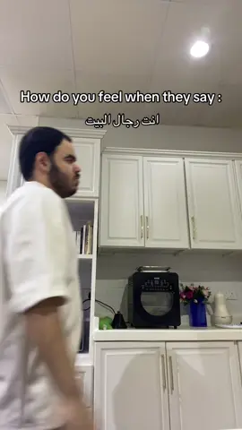 It’s my responsibility now 