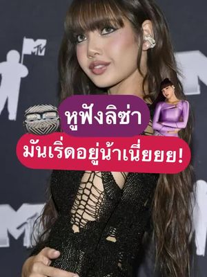 หูฟังบลูทูธไร้สาย ออกกำลังกายไม่หลุดง่าย แบบหนีบใบหู เสียงดีมาก เสียงใส เบสหนักแน่น ใส่สบายไม่ปวดหู