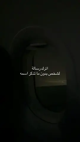 َ - #explore #foryou #fyp #اكسبلور #حب #2025 #شعور 