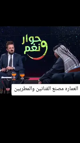 #سمع #موال #عراقي #جيل #تسعينات #هاذا #صوت #.