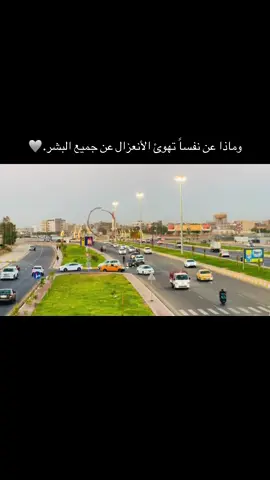 #شارع100رمادي #ستوريات #تصويري #اقتباسات #حزينه #foryoupage 