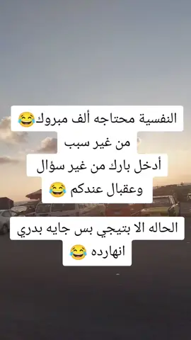 #تصويري #vip #اكسبلورexplore #fyp #fypシ #مصر_السعوديه_العراق_فلسطين #اكسبلور #trend #بحر #غروب 