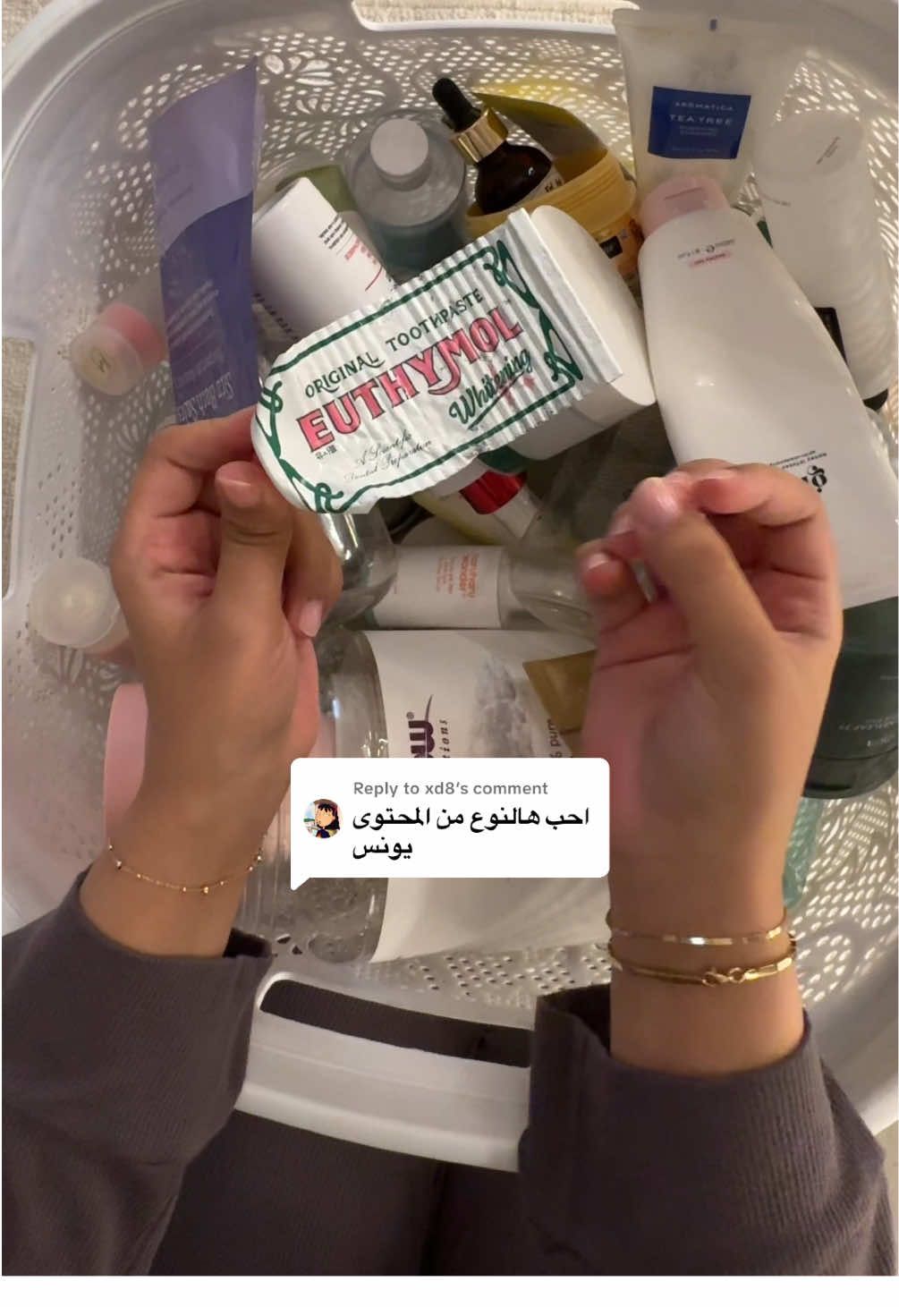 Replying to @xd8  @𝙹𝙰𝙸𝙽𝙰'𝚂 𝙴𝙳𝙸𝚃𝚂  @𝙹𝙰𝙸𝙽𝙰'𝚂 𝙴𝙳𝙸𝚃𝚂  @𝙹𝙰𝙸𝙽𝙰'𝚂 𝙴𝙳𝙸𝚃𝚂  @medicube global @Gisou @iHerb @Dr.G 닥터지 @Dr. G @Briogeo @haruharu wonder @Fable & Mane @TIRTIR Inc.  #fyp #fypage #saudiarabia #fypシ゚ #fyppppppppppppppppppppppp #skincare #koreanskincare #skin #medicube #gisou #iherb #yesstyle #niceone #empty #empties #projectpan #projectpan2025 #منتجات #منتجات_عناية #منتجات_مفيدة #سكنكير✨💆🏻‍♀️ #سكن_كير_كوري #منتجات_عناية_بالبشرة 