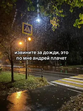 #fyp #fypp #elbruso #реки #а #андрей #люблюа #люблюа #люблюандрея 