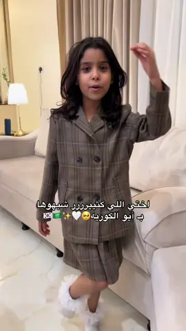 اللقطه الاخيره طلع العررق🫣🇸🇦#foryoupage #explore #foryou #tiktok #رند_القحطاني #iu #korean #ksa 