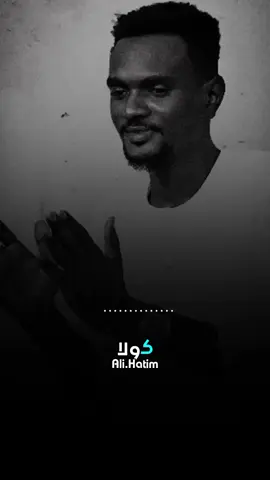 #تبرا من عيون حساده 😍♥️ #سمحه_البت_عيونه_كبار #ناصر_عثمان #حالات_وتساب_سودانيه #فلتر_تعديل_صوت #تصميمي❤️ #تسجيلات_2025 #اغاني_سودانيه #مليون_مشاهدة❤ #تصاميم_فيديوهات🎵🎤🎬 #تسجيلات_نادرة #شنديناااا💞💞💞💞💞💞💞💞💞 