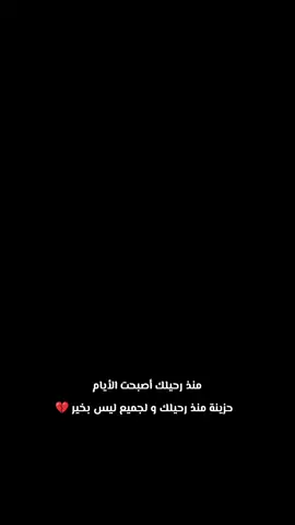 #حسين_بيان_ابوصيبع #في_ذمة_الله #خدمة_الحسين_شرفاً_لنا #رحمك_الله #عاشوراء #الى_جنات_الخلد_بإذن_الله #الفاتحة_لروحه_الطاهرة #جعلك_الله_من_اهل_الجنة 