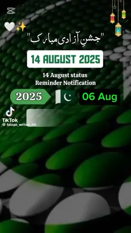 06-08-2025 Wednesday  (11 Safar 1447) @Syed Md Danish Hussain 