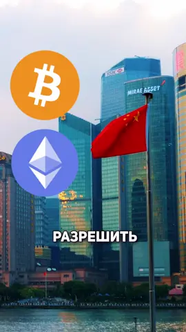 🔥 ТОП-5 китайских криптовалют для роста в 2025 году   1️⃣ NEO (NEO) – 