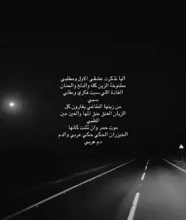 #اكسبلورexplore #بدون_موسيقى #fypシ゚ #4u 