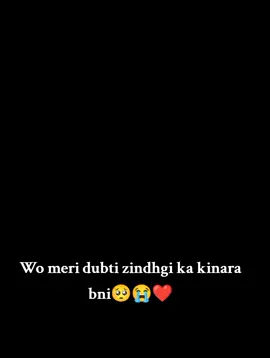 hayee😭❤️#foryou #zarshah #fypシ゚ 