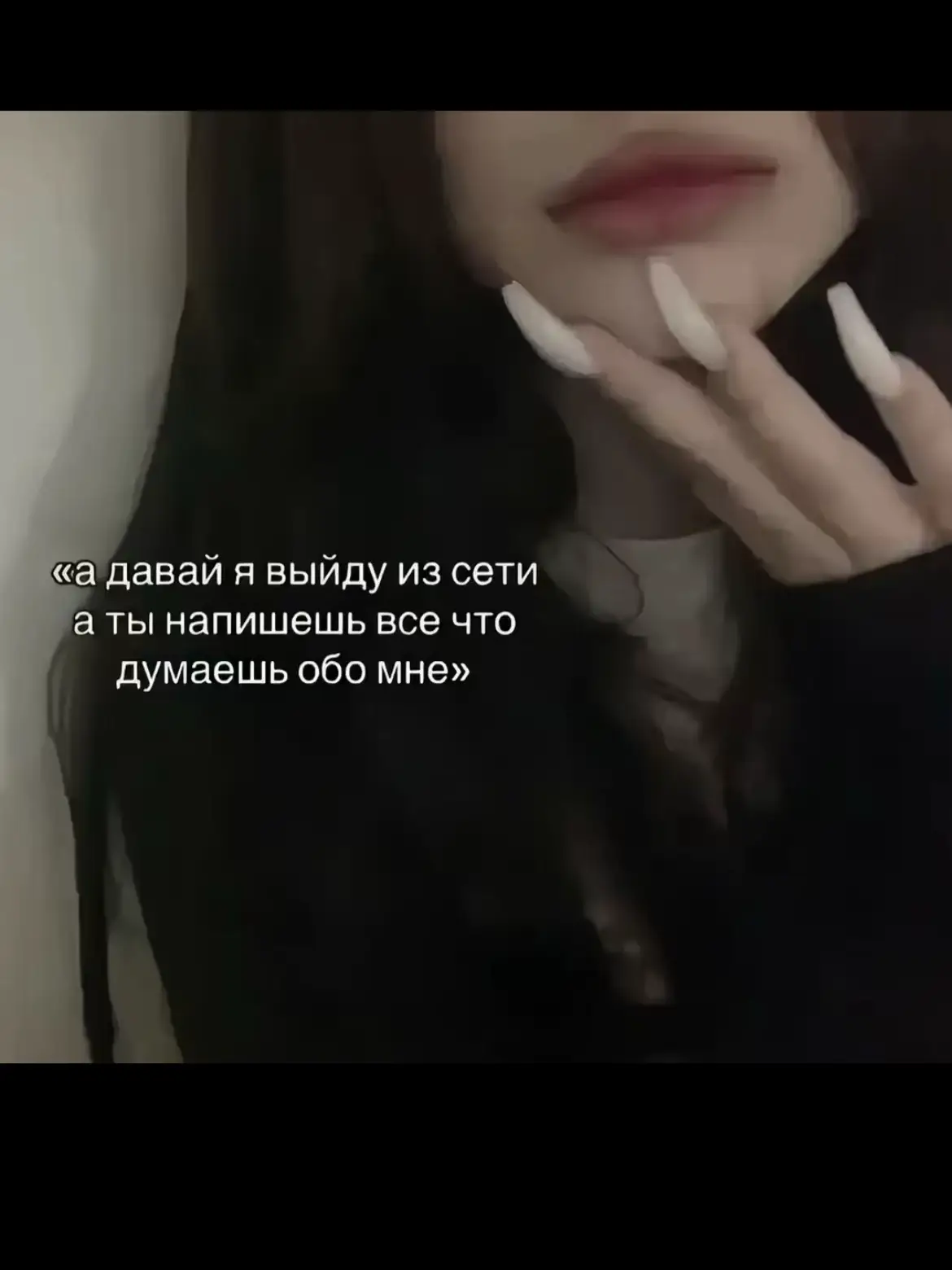#текст #бывший #❤️