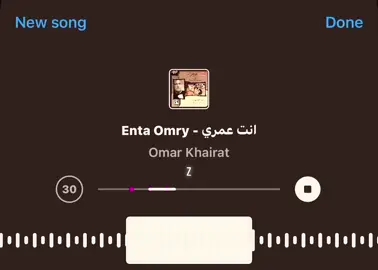 انت عمري💗#fyp #foryou #viral #explore #4u #foryoupage #fy #capcut #omkolthoum #amrdiab #z #ام_كلثوم #عمرو_دياب #عبدالحليم_حافظ #مصمم_فيديوهات #تصميمي #حالات_واتس #انت_عمري 