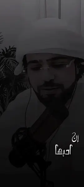 لو اراد امرأه 🫂🤍 @د. وسيم يوسف #وسيم_يوسف #دكتور_وسيم_يوسف #كلنا_مع_د_وسيم_يوسف✌🏻 #الشعب_الصيني_ماله_حل #تلميذه_الدكتور_وسيم_يوسف 