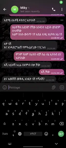 one step foreward😊 #mekdi #miky #fyp #viralvideo