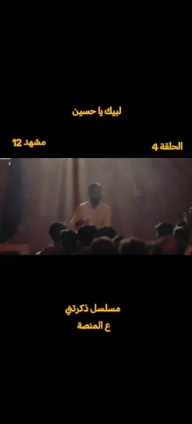 #مسلسل_ذكرتني #ذكرتني #جيل_الطيبين #مسلسلات_عراقية #مسلسل_قنبر_علي #مسلسل_قبر_علي #مسلسلات_عراقية_قديمة 