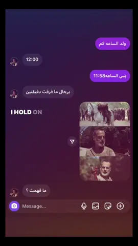 اهخخخ كيف ماتفرق💔@𝐁𝐚𝐬𝐢𝐥 #impossible #تيم_🇺🇸twd #rickgrimes #explore #fyp 