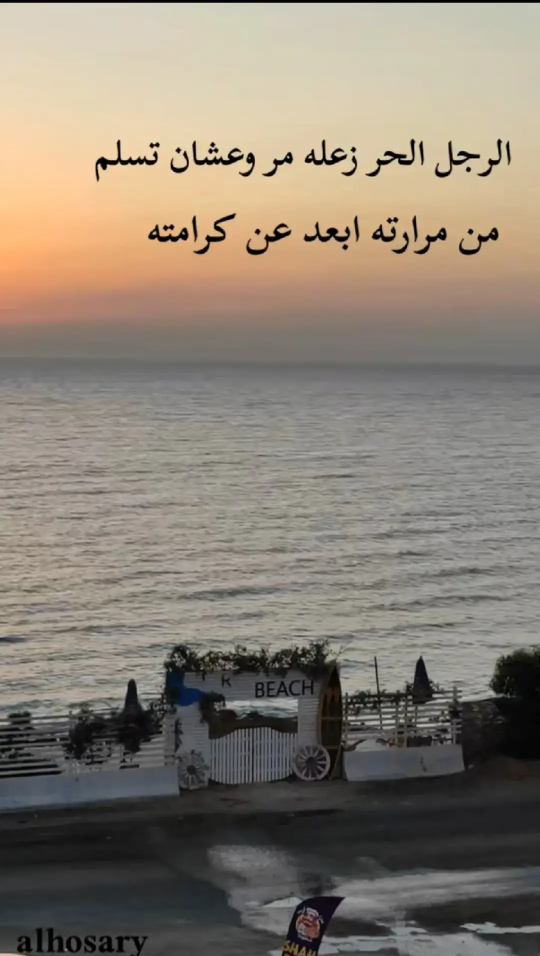 #اكسبلورexplore❥🕊 #CapCut🇪🇬❤️🇰🇼 #CapCut 