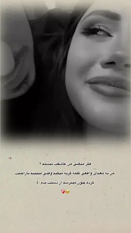 💗🦋@._.786.2 #♥️ 
