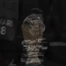 #لم_يبقى_الا_كأس_العالم_يارونالدو #world_cup_2026 #الحلم_الأخير #رونالدو #البرتغالي🇵🇹 #عشاق_رونالدو #زعيم_اوروبا👑 #مدريدية #عشاق_ريال_مدريد #عشاق_كرة_القدم_في_الوطن_العربي #رابطة_ريال_مدريد #halamadrid #عشاق_كرة_القدم_العرب #عشاق_كرة_القدم #ريال_مدريد #مدريدية_للأبد🇪🇦💛 #🇵🇹🥺😞 