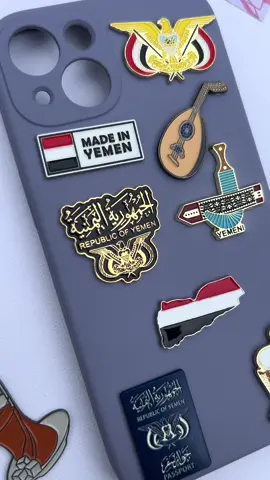 Yemeni Collection Metal Phone Stickers 🇾🇪✨ Available in the UK 🇬🇧 Check out our TikTok shop or DM for details 🛍️ #اكسبلور #Yemen #يمن #ستايل_يمني #MetalStickers #StickerTok #uk