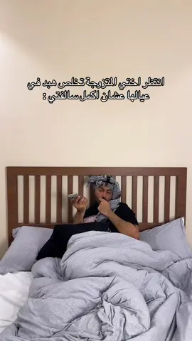 صارت ؟ 😭 #arabcomedy 