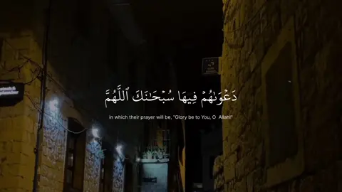 #quran #عبدالرحمن_مسعد 