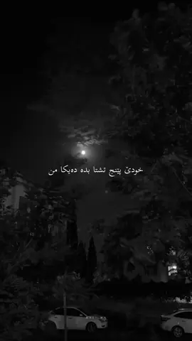 #لايك #kh_ #fyp #فولو #foryoupage 