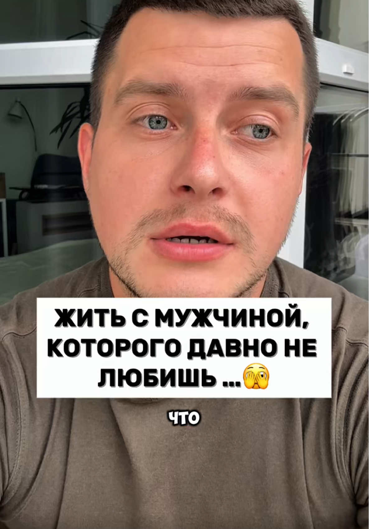 Понимаю, что выйти из таких отношений крайне сложно. Но вы уверены, что всё стоит так оставлять ? 