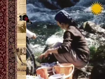 #kurdistan #kurd #fyp #aesthetic #moodboard 