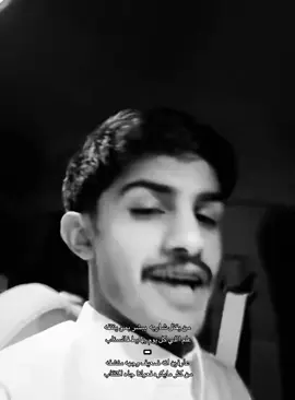 عارفين انه ضعيف❤️ لايكات @ريان القحطاني | Rayan #yyyyyyyyyyyyyyyyyy #hhehehً #تفاعلكم_لايك_متابعه_اكسبلوررررراexplore #اكسلبور #لايكاتكم #اكسلبورر_explore #فولوو #فولوو #ابها_عسير #ريان #تصميمي 
