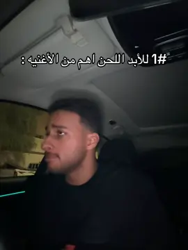 ابو صقر وقفل #رابحيات 