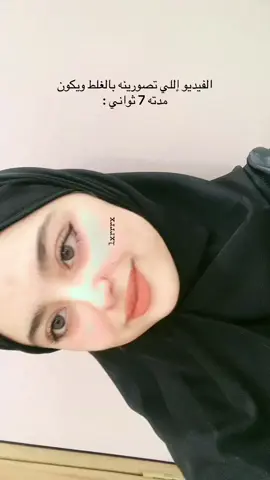 #fyp #اكسبلور #foryou #الشعب_الصيني_ماله_حل😂😂 