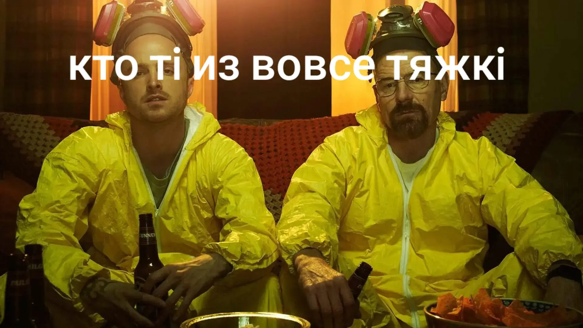 #breaking bad #saulgoodman #jessepinkman #walterwhite #mike