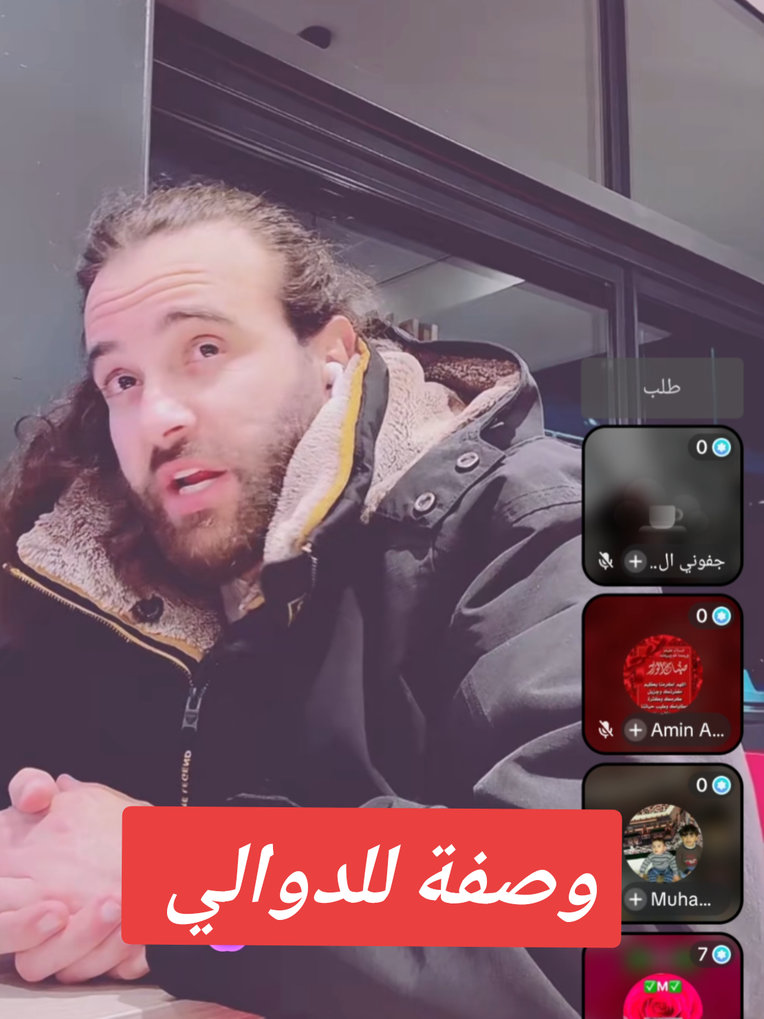 #الدكتور_خالد_شعبان_علاج_بالطب_البديل_ وصفة للدوالي #الدكتور_خالد_شعبان_ #تعليق_لايك_واكسبلورر_متابعه #متابعة_قلب_تعليق_مشاركة_اكسبلور @khaled_rossi 