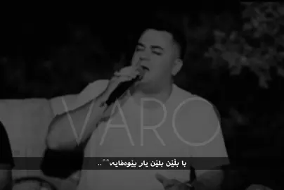 #فەرشاد_ئەمینی #fyppppppppppppppppppppppp #foryou @TikTok 