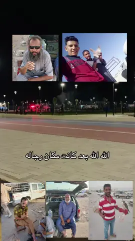 #الشعب_اصيني_ماله_حل😂😂  #ليبيا_طرابلس_مصر_تونس_المغرب_الخليج❤️🦅 