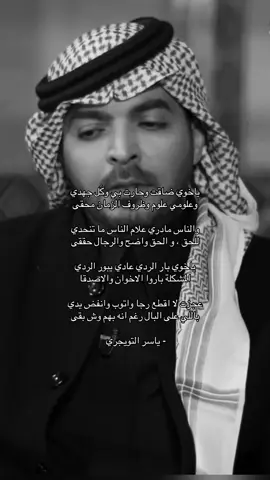 #قصايد #fyp 