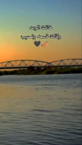 هيا الخانت !🥲